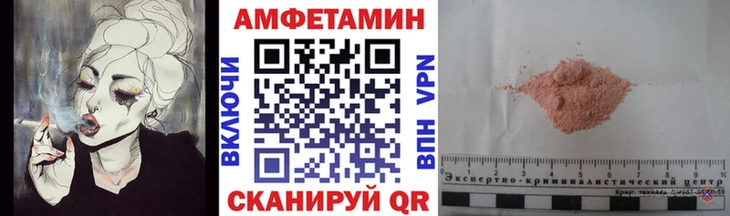 купить цена кракен ТОР Амфетамин 97% Лихославль