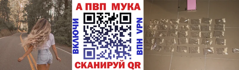 А ПВП кристаллы Лихославль