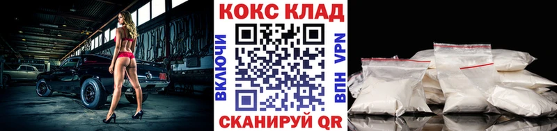 Cocaine Эквадор Лихославль