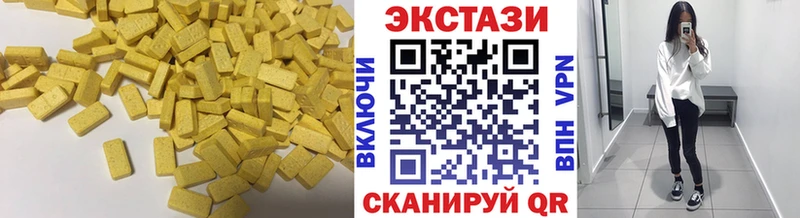 ЭКСТАЗИ таблы  OMG как зайти  Лихославль 