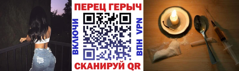 ГЕРОИН гречка  Лихославль 