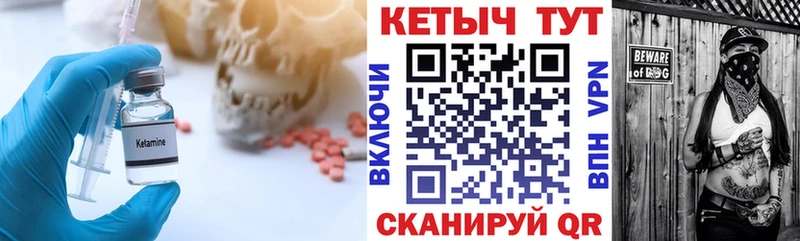 КЕТАМИН ketamine  ссылка на мегу как войти  Лихославль 