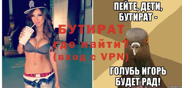 ECSTASY Аркадак