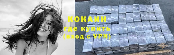ALPHA-PVP Арсеньев
