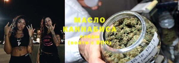 ALPHA-PVP Арсеньев