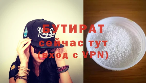 скорость mdpv Армянск