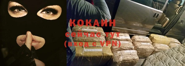 ALPHA-PVP Арсеньев