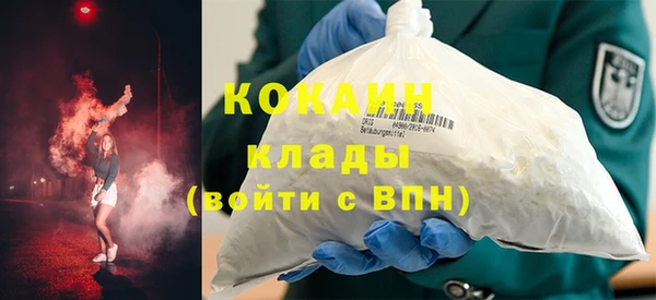 ALPHA-PVP Арсеньев