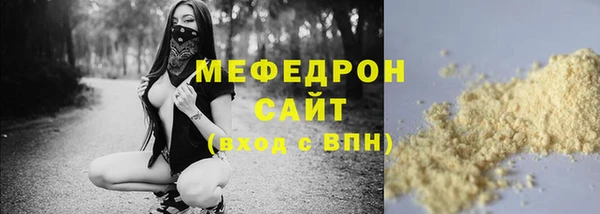 скорость mdpv Армянск