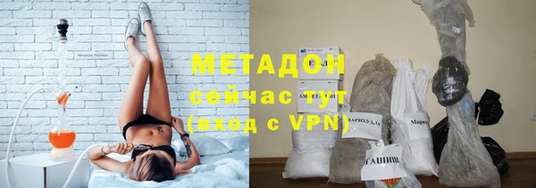 ALPHA-PVP Арсеньев