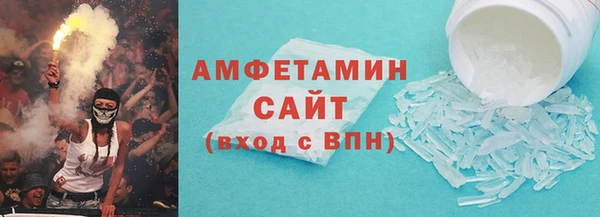 ALPHA-PVP Арсеньев