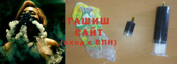 ALPHA-PVP Арсеньев