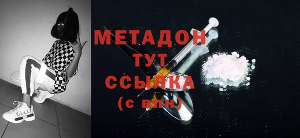 ALPHA-PVP Арсеньев