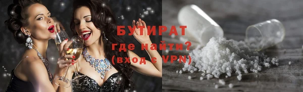 ALPHA-PVP Арсеньев