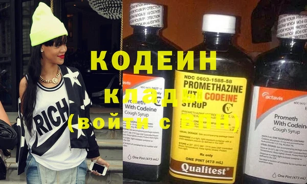 ALPHA-PVP Арсеньев