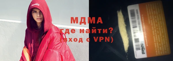 скорость mdpv Армянск