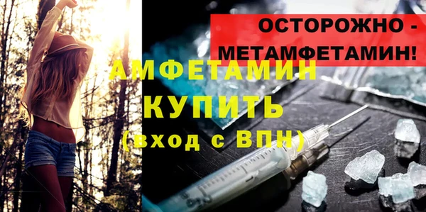 ECSTASY Аркадак