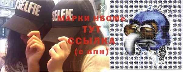 первитин Алексеевка