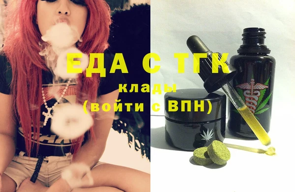 ECSTASY Аркадак