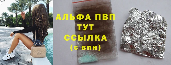 скорость mdpv Армянск