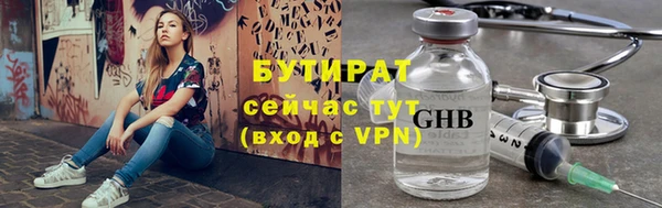 ECSTASY Аркадак