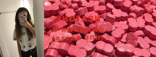 ALPHA-PVP Арсеньев