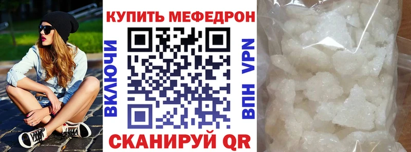 наркотики  Лихославль  Меф VHQ 