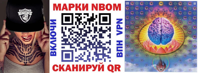 это наркотические препараты  Лихославль  Марки 25I-NBOMe 1500мкг 