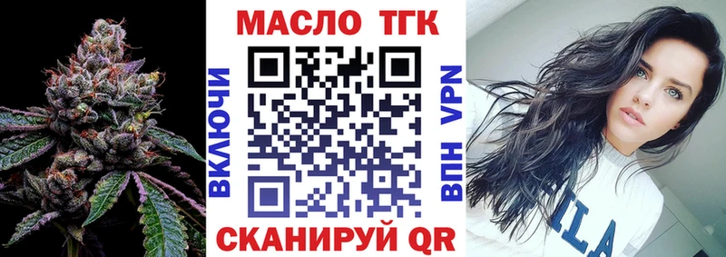 купить   Лихославль  omg маркетплейс  Дистиллят ТГК вейп 