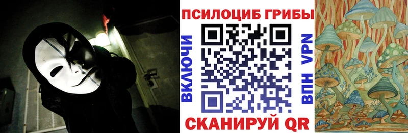 Псилоцибиновые грибы Magic Shrooms  гидра ССЫЛКА  Лихославль 